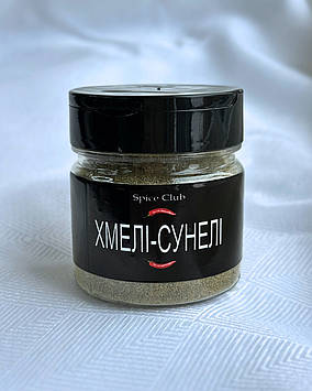 Приправа хмелі-сунелі П/П 130 г.