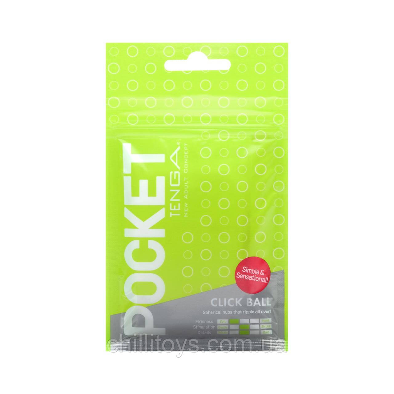 Мастурбатор TENGA Pocket Click Ball SO5595