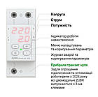 Поле напруження з контролем струму CV2-40 red ZUBR, фото 3