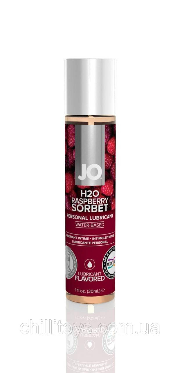 Змазка на водній основі System JO H2O — Raspberry Sorbet (30 мл) без цукру, рослинний гліцерин, фото 1