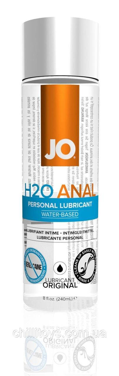 Анальна змазка System JO ANAL H2O — ORIGINAL (240 мл) на водній основі, рослинний гліцерин