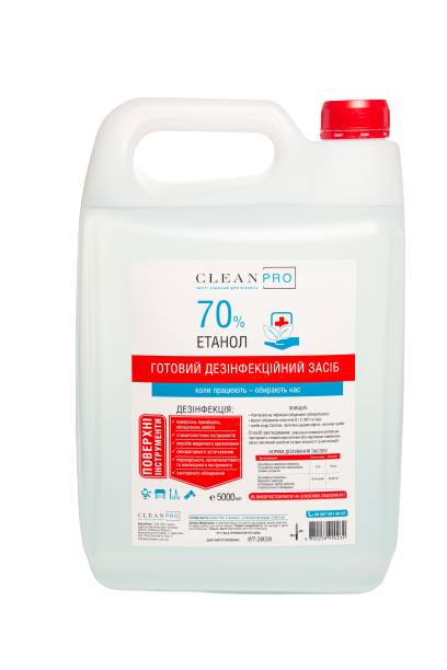 Дезінфікуючий засіб Clean Pro Surface для інструментів і поверхонь 5л, фото 1