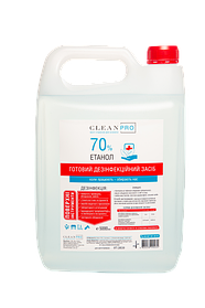 Дезінфікуючий засіб Clean Pro Surface для інструментів і поверхонь 5л