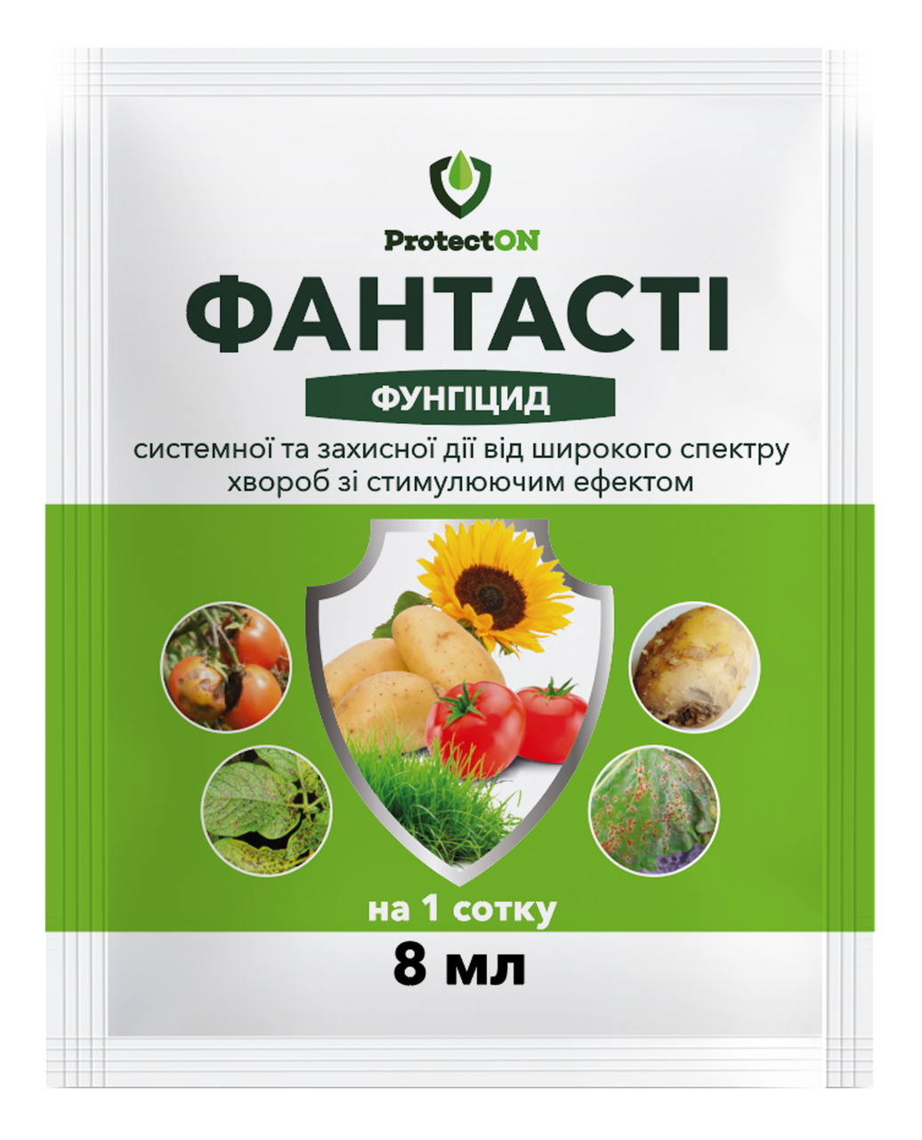 Фунгіцид Фантасті к.с., 8 мл
