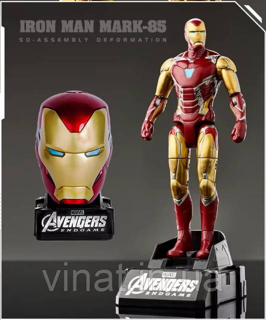 Ігрова фігурка Залізна людина Марк-85 Iron Man Mark-85 MARVEL набір з головою на підставці 19,5 см
