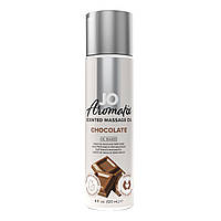 Натуральна масажна олія System JO Aromatix — Massage Oil — Chocolate 120 мл