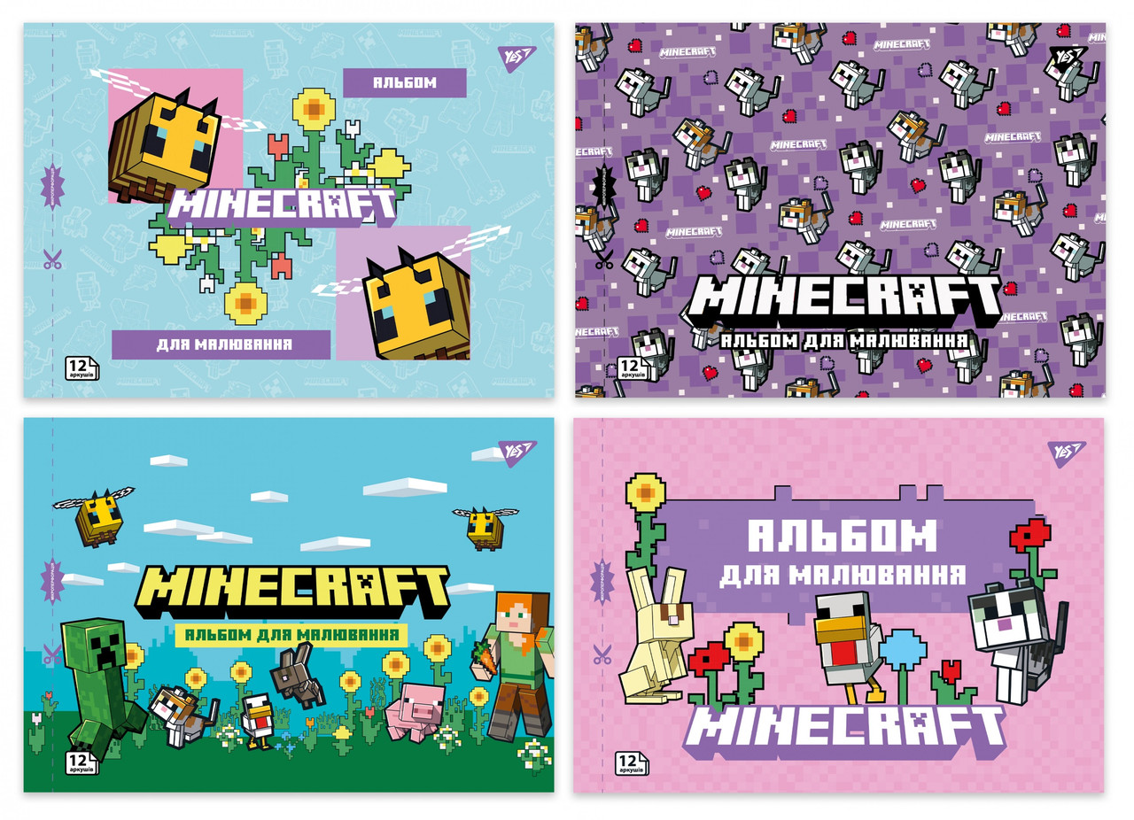 Альбом для малювання А4 12 арк скоба з перфорацією 100 г/м2 Minecraft girls Асорті дів, фото 1