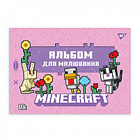 Альбом для малювання А4 12 арк скоба з перфорацією 100 г/м2 Minecraft girls Асорті дів, фото 4