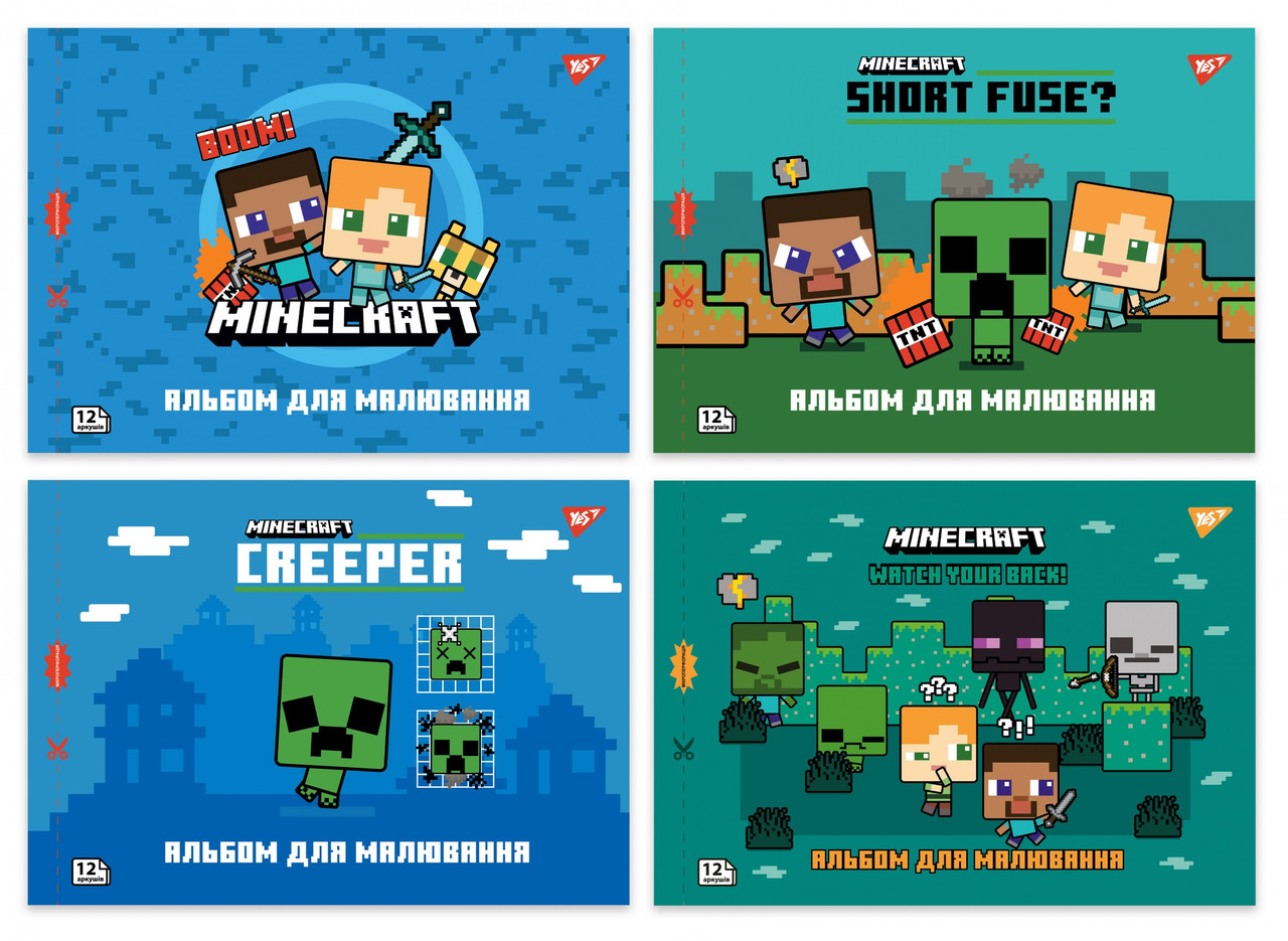 Альбом для малювання А4 12 арк скоба з перфорацією 100 г/м2 Minecraft Асорті хл, фото 1