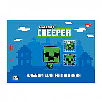 Альбом для малювання А4 12 арк скоба з перфорацією 100 г/м2 Minecraft Асорті хл, фото 3
