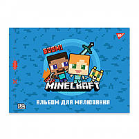 Альбом для малювання А4 12 арк скоба з перфорацією 100 г/м2 Minecraft Асорті хл, фото 5