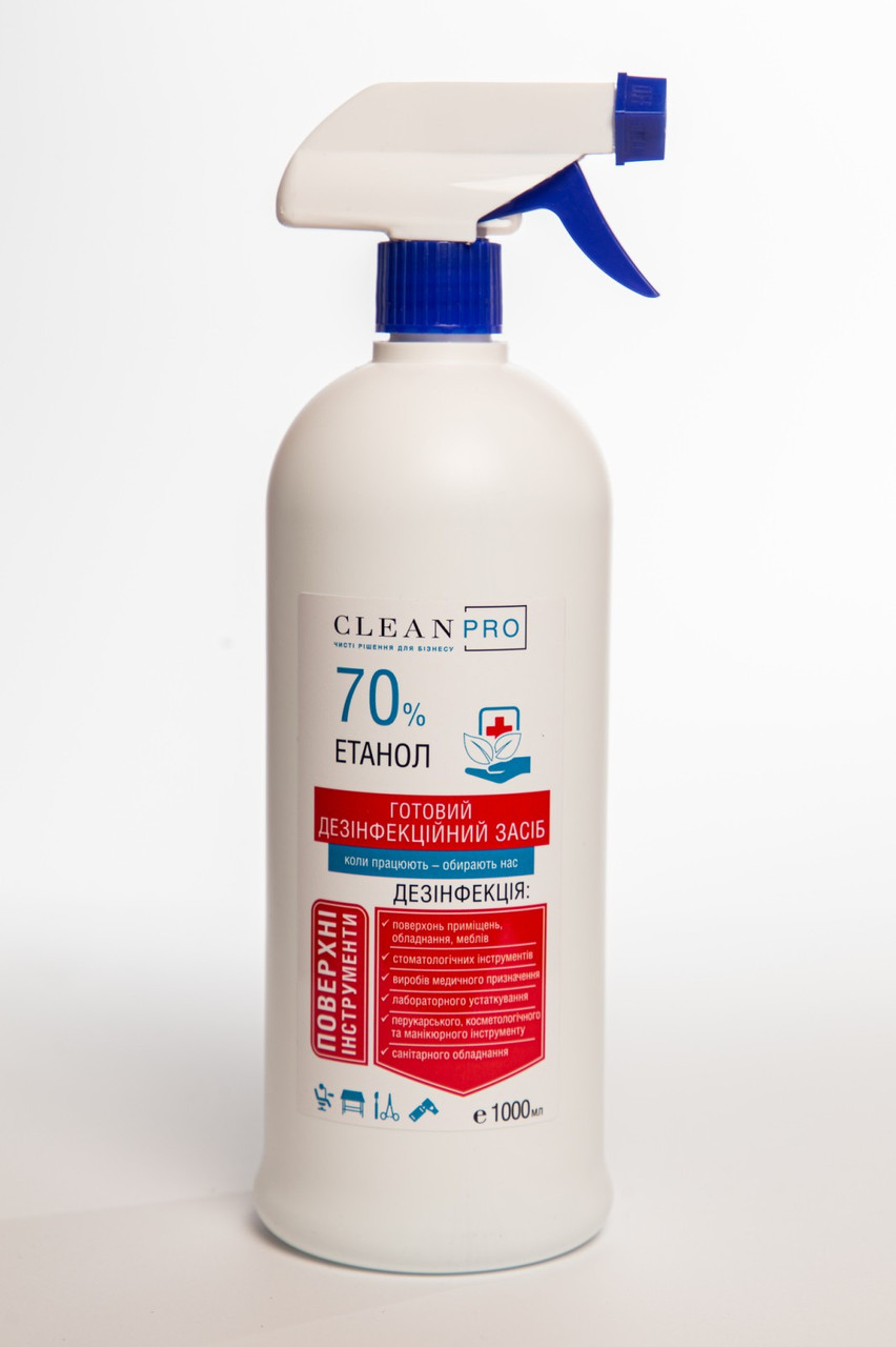 Дезінфікуючий засіб Clean Pro Surface для інструментів і поверхонь 1л