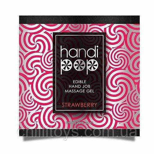 Пробник Sensuva - Handipop Strawberry (6 мл), фото 1