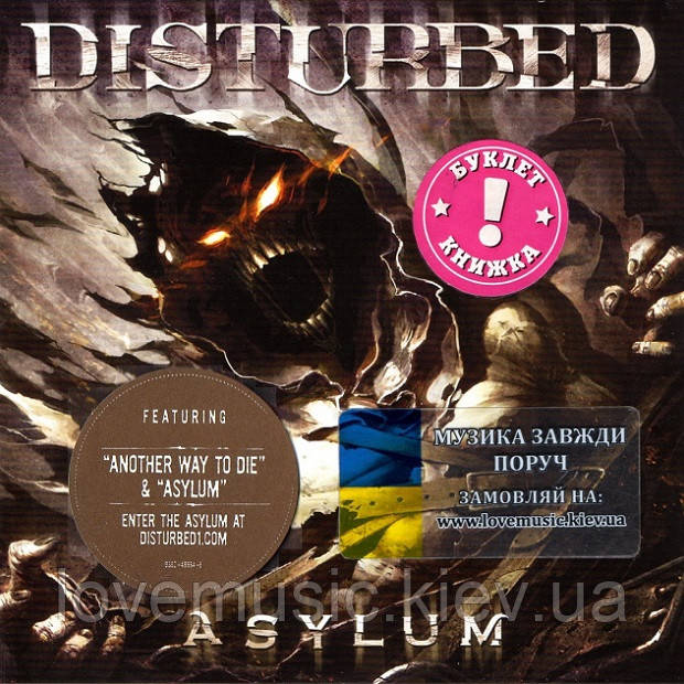 Музичний сд диск DISTURBED Asylum (2010) (audio cd), фото 1