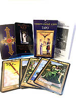Таро Універсальний ключ. Pictorial Key Tarot.