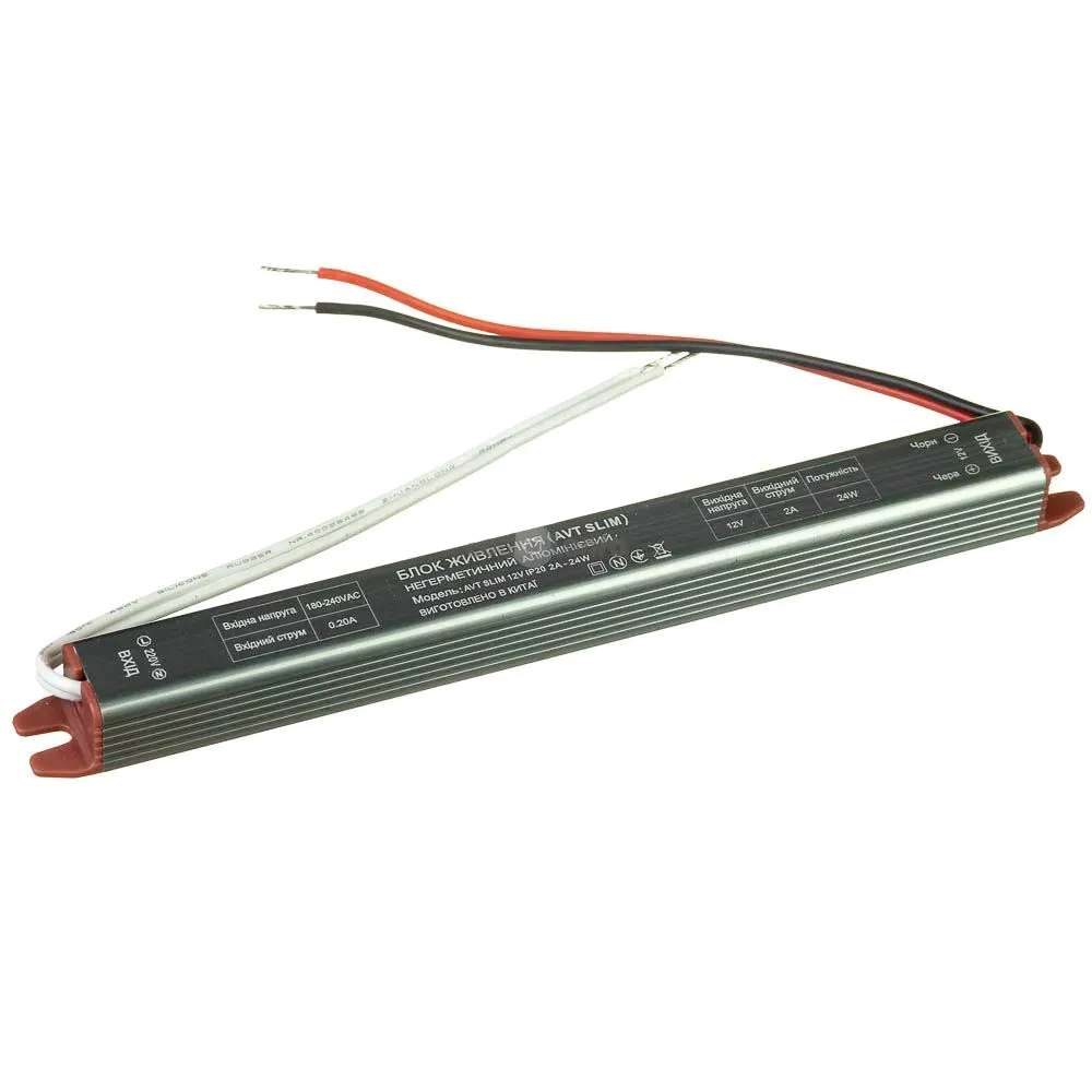 Блок живлення 24W AVT SLIM 12V 2А IP20 ультратонкий 194×18×15мм алюмінієвий 12В 24Вт 2А для світлодіодної LED стрічки
