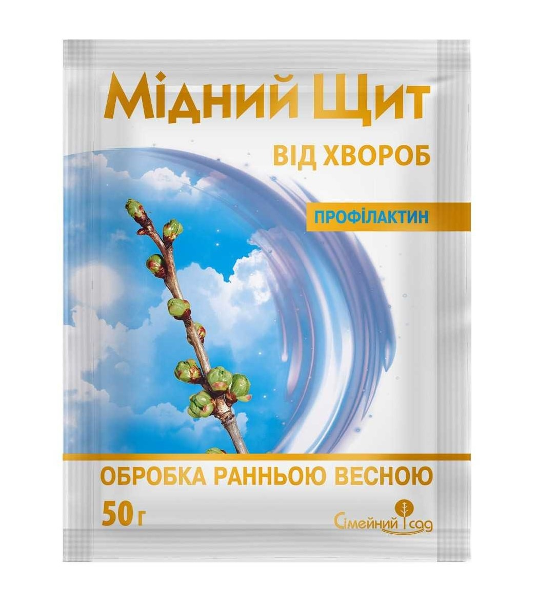 Фунгіцид Мідний Щит профілактин з.п., 50 гр