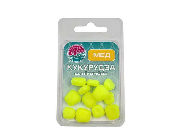 Плаваюча силіконова кукурудза риболовна мед (12шт/уп) ТМ АЙ ПОДСЕКАЙ FG, фото 1