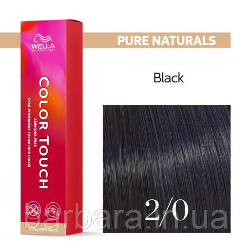 2/0 Фарба для волосся Wella Color Touch 2/0 чорний