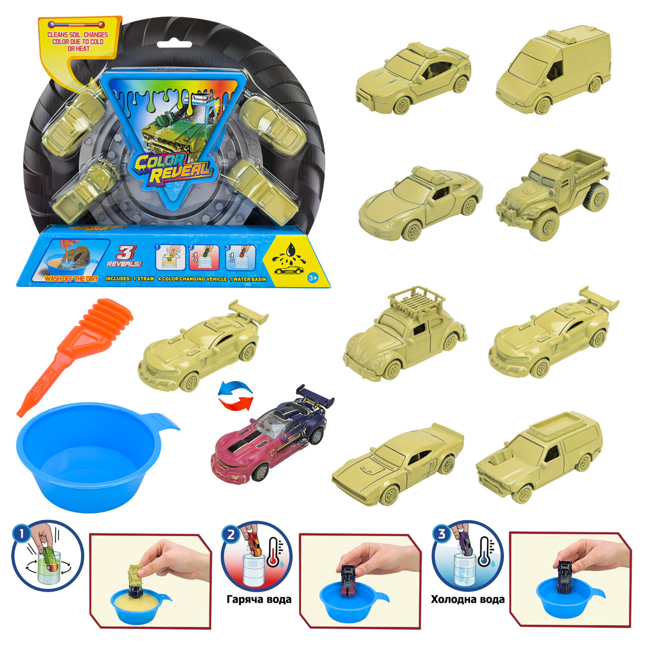 Машинка  арт. SK-S12/SK-J12 (72шт/3)   змінює колір, короб. 26,5*3,6*23,3см