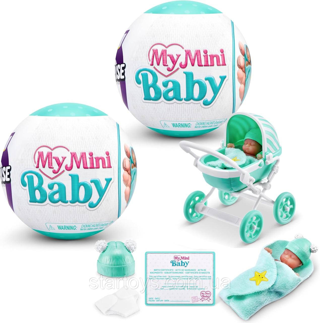 Фігурка-сюрприз у кулі Міні Малюк +5 сюрпризів Mini brands 5 surprise My mini baby (77487GQ7)
