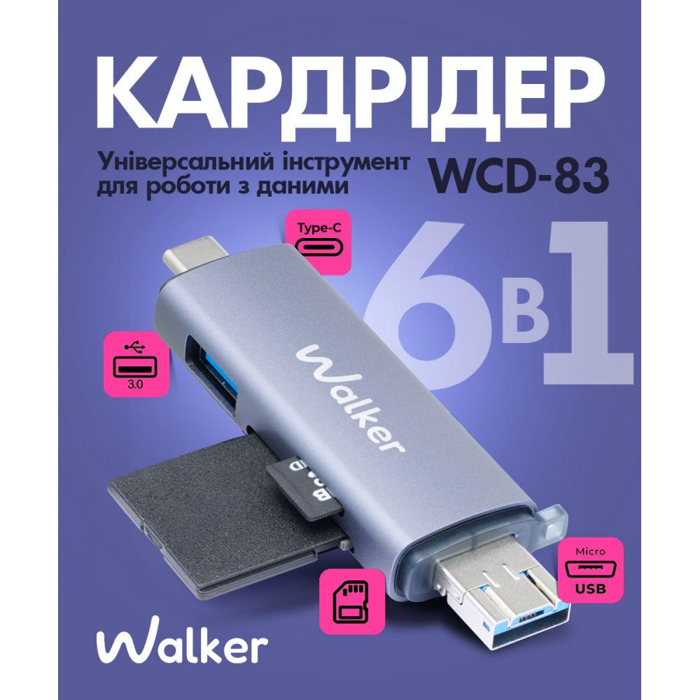 Кардридер WALKER WCD-83 6-в-1 USB 3.0/MicroUSB/Type-C для SD/microSD/TF карт, сірий