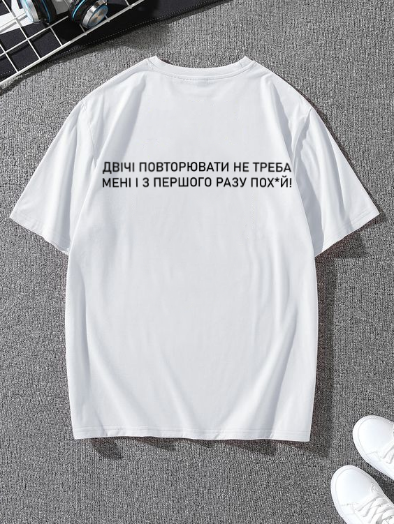 Комфортна біла чоловіча оверсайз футболка з трендовим дизайном