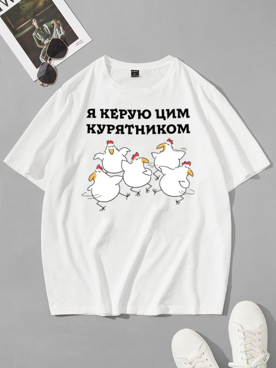 Комфортна біла чоловіча оверсайз футболка з трендовим дизайном