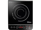 Індукційна плита Zilan ZLN8078, фото 3