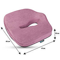 Ортопедична подушка для сидіння - Max Comfort, Correct Shape®. Подушка від гемороя, простатита, подагри