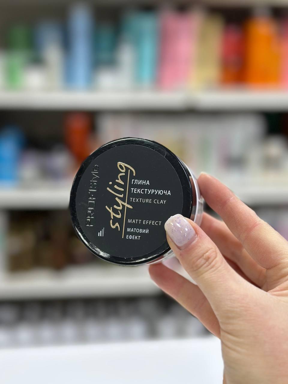 Глина текстуруюча для волосся матовий ефект ProfiStyle Styling 80 ml
