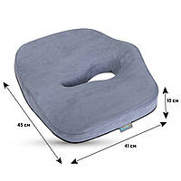 Ортопедична подушка для сидіння - Max Comfort, Correct Shape®. Подушка від гемороя, простатита, подагри