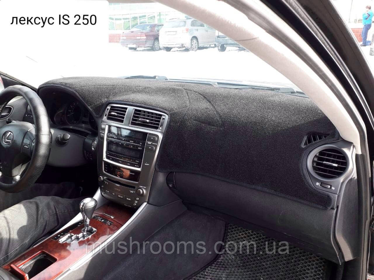 Накидка на торпеду Lexus IS 250 2006-2013 чохол килимок накидка на панель приладів Лексус