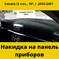 Накидки на панель приладів ХЮНДАЙ (HYUNDAI)