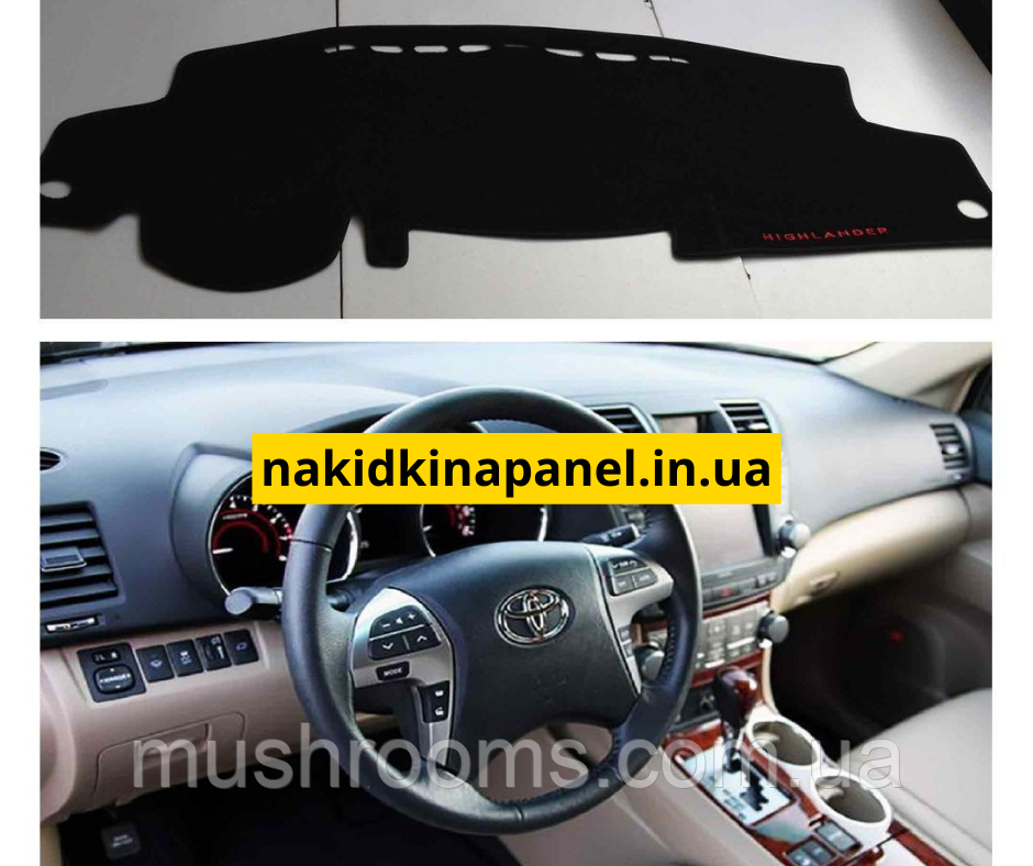 Накидка на торпеду TOYOTA Highlander 2 пок. XU40 чохол килимок накидка на панель приладів Тойота Хайлендер