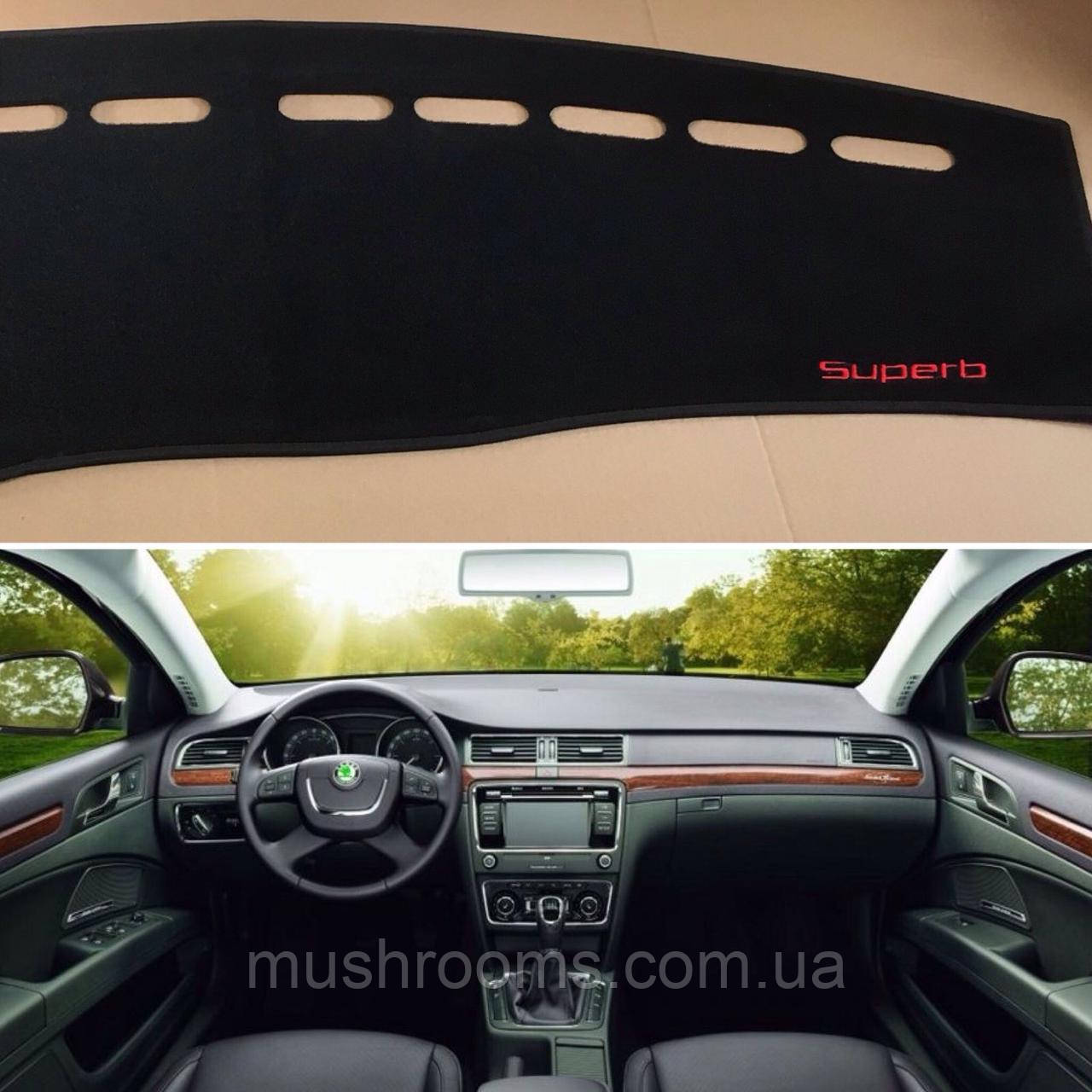 Накидка на панель приладів SKODA Superb B6 2008-2015 Чохол/накидка на торпеду Школа, фото 1