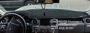 Накидки на панель приборов ЛЕНД РОВЕР (LAND ROVER)