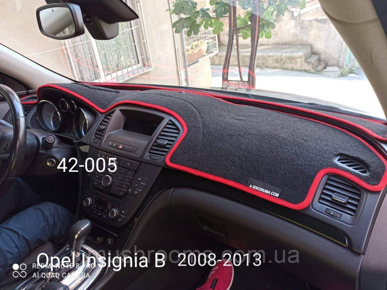 Накидка на панель приладів OPEL Insignia 2008-2013 Чохол/накидка на торпеду авто Опель