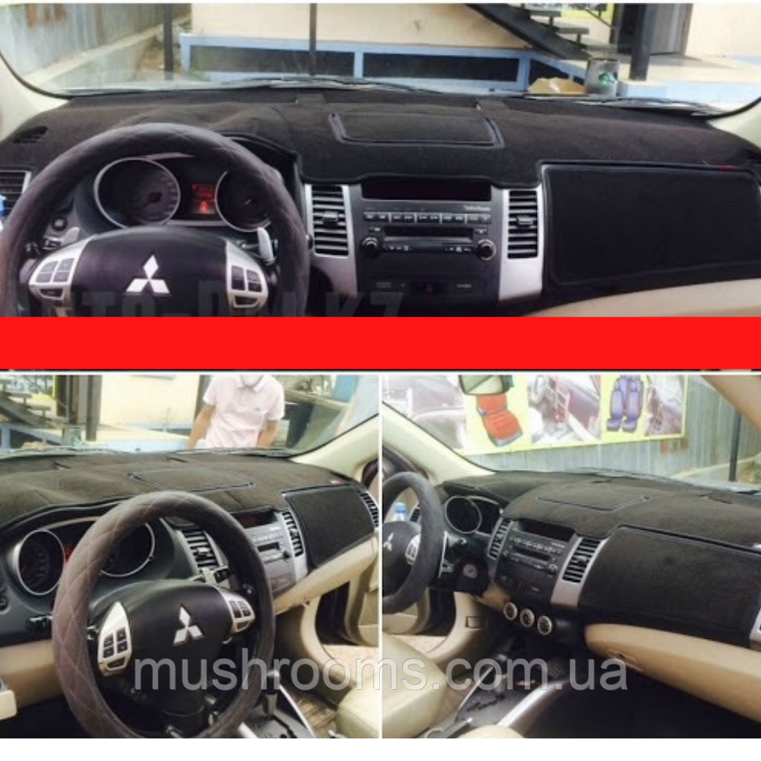 Накидка на торпеду Mitsubishi Outlander XL 2 пок. над кермом хвилею +бард. по центру 2005-2013 від сонця, фото 1