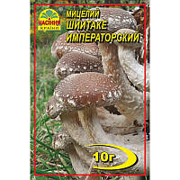Гриби Шиїтаке императорський 10 г "Насіння Країни"