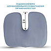 Ортопедична подушка для сидіння Model-1, Correct Shape®. Подушка від геморою, подагри, простатиту сірий, фото 10