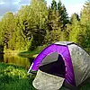 Намет купольний автоматичний 6-місний, Фіолетовий  2м x 2.5м., фото 2