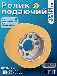 Ролик подаючий Terex 100х25х60 мм покриття гума