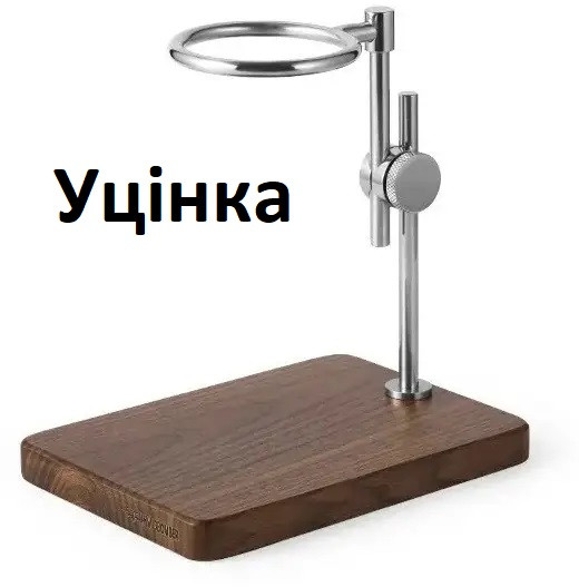 Уцінка Станція MHW-3Bomber Walnut silver Drip Station, фото 1