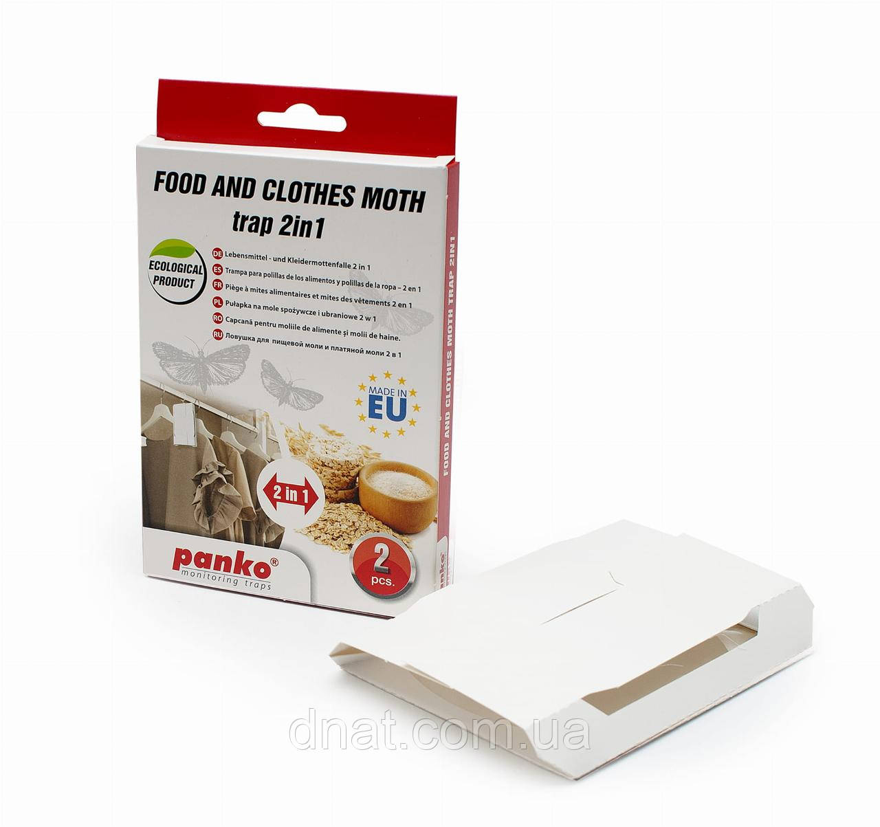 Пастка 2 в 1 для молі харчової та платтяної Panko, 2 шт, фото 1