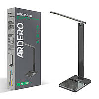 Світлодіодний настільний світильник Ardero DE1735ARD 16Вт сірий