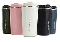 AS-24 Термокухоль 380 мл