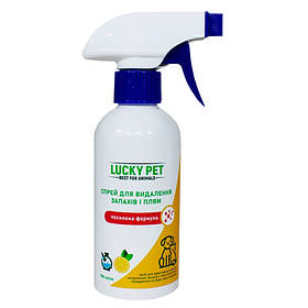 Спрей для видалення запахів і плям Лакі Пет Lucky Pet - з ароматом апельсина для домашніх тварин, 250 мл