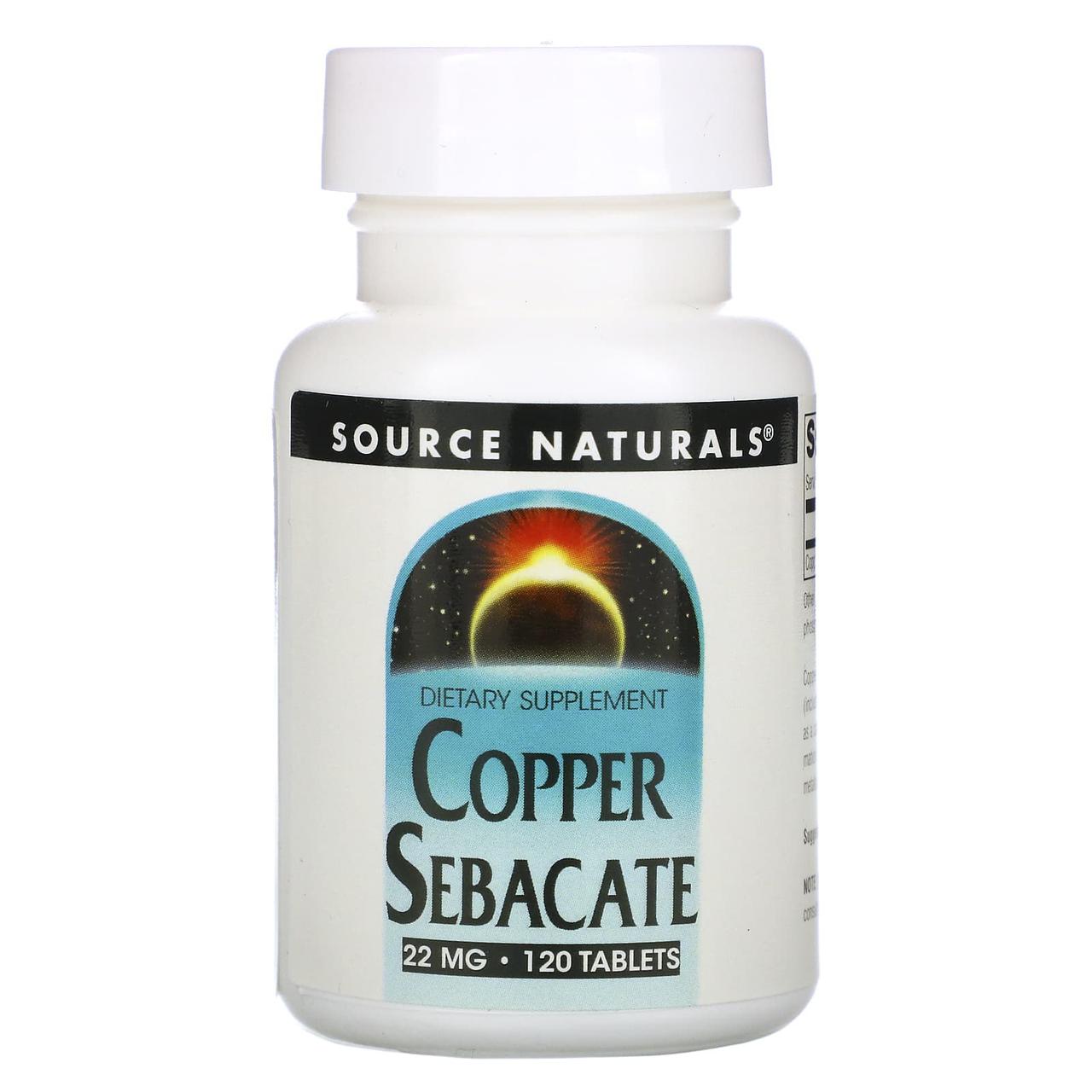 Мідь (Copper Sebacate), Source Naturals, 22 мг, 120 таблеток