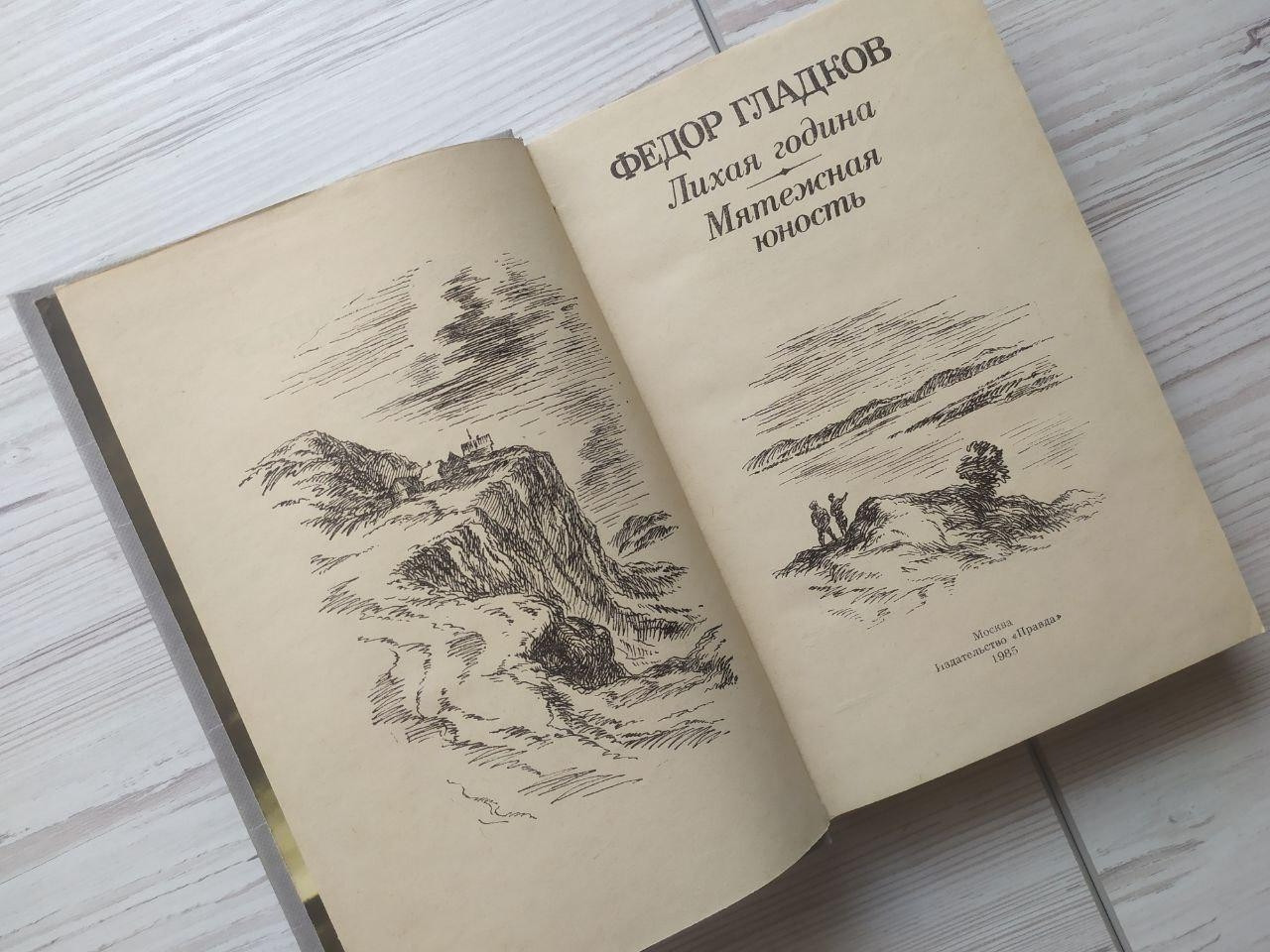 Product image preview